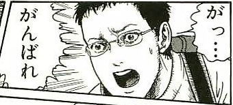 大人になってから努力して人生変えた方