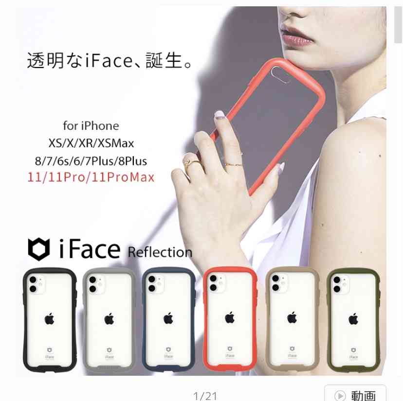 お洒落なスマホカバーがみたい🦉