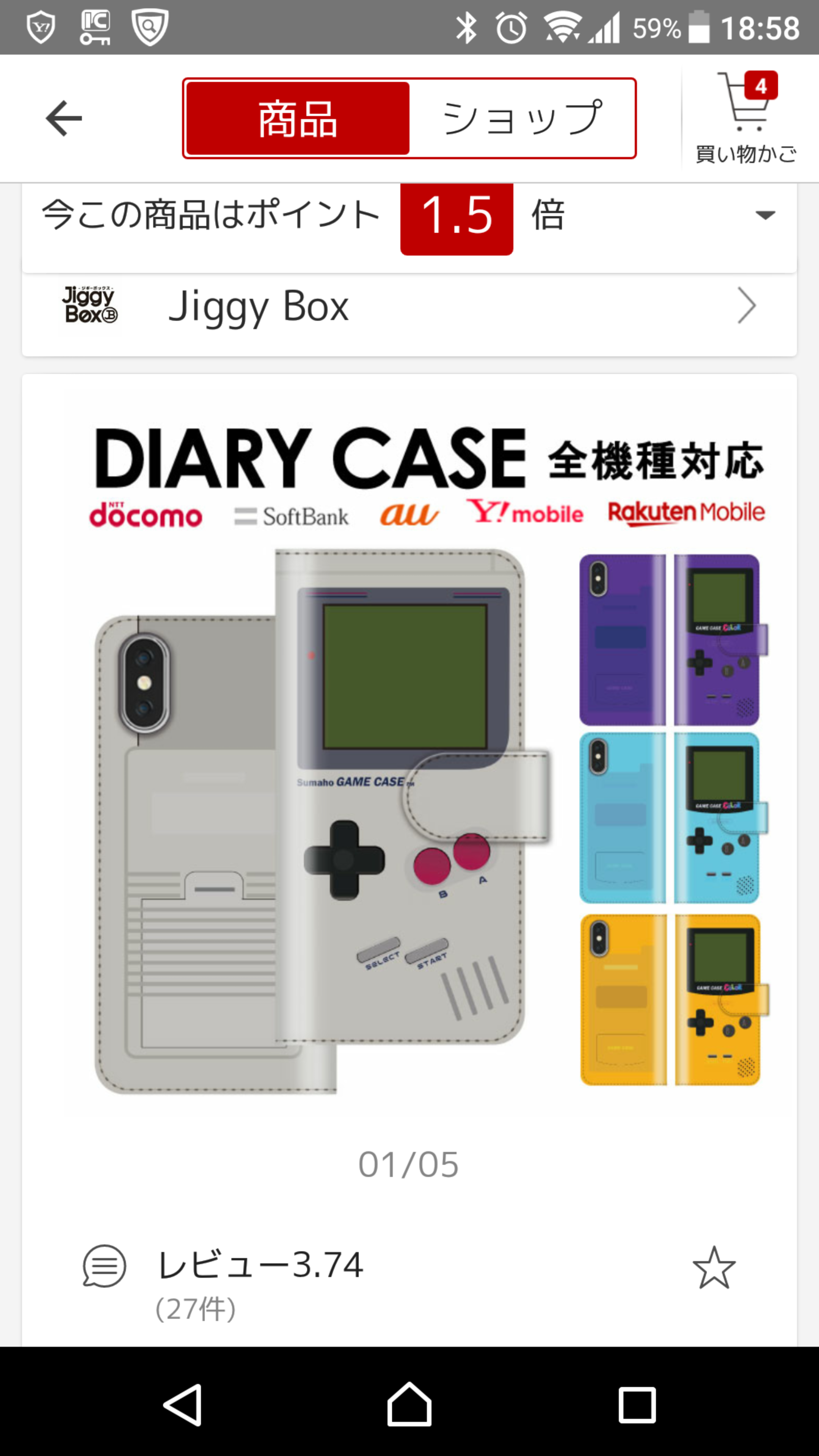 お洒落なスマホカバーがみたい🦉