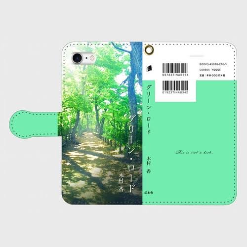 お洒落なスマホカバーがみたい🦉