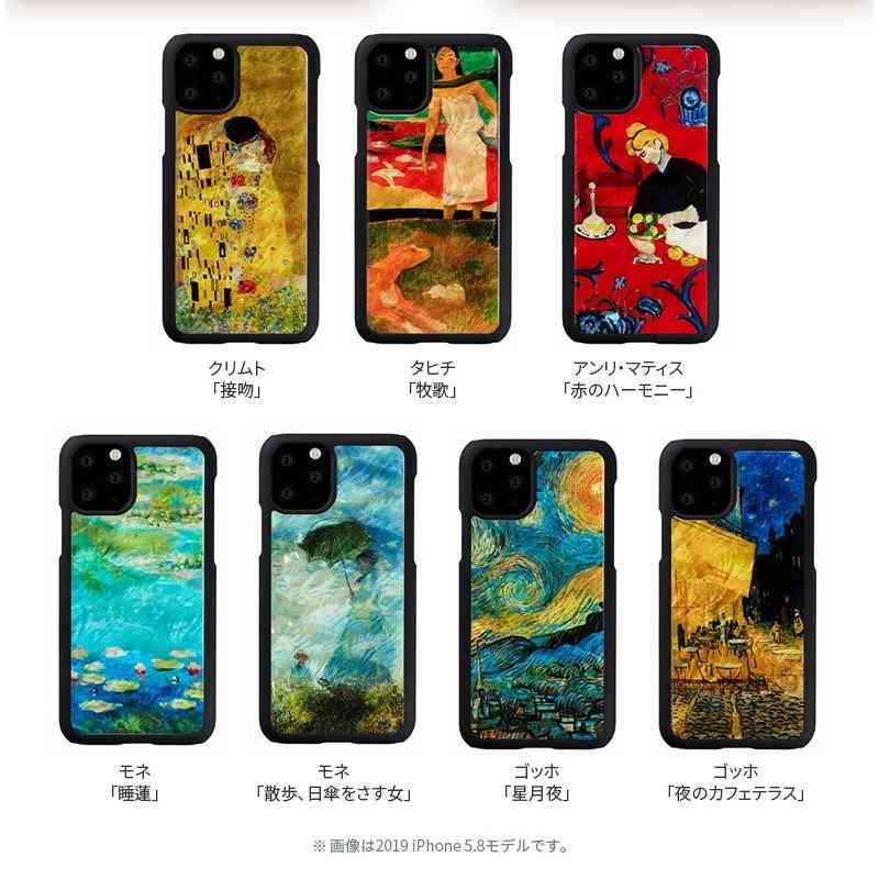 お洒落なスマホカバーがみたい🦉