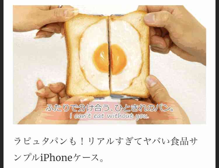 お洒落なスマホカバーがみたい🦉
