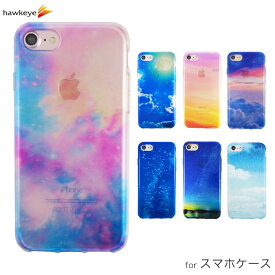 お洒落なスマホカバーがみたい🦉