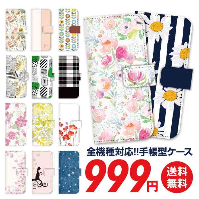 お洒落なスマホカバーがみたい🦉