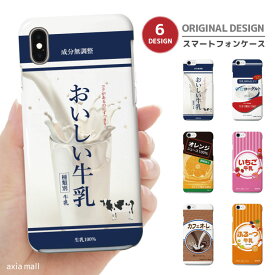 お洒落なスマホカバーがみたい🦉