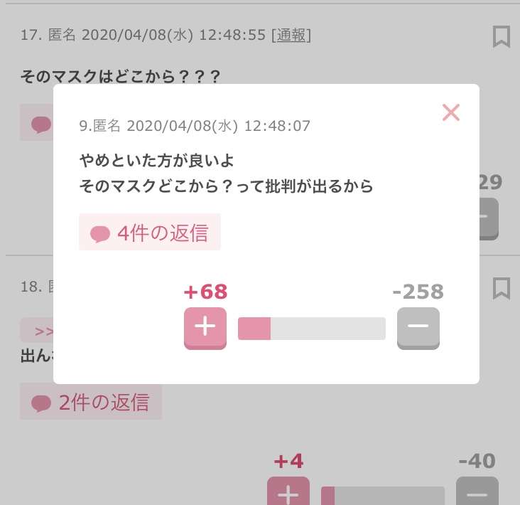 GLAY、1000万円に加えマスク5000枚医療機関に寄付「最前線でご尽力くださる皆様への支援に」