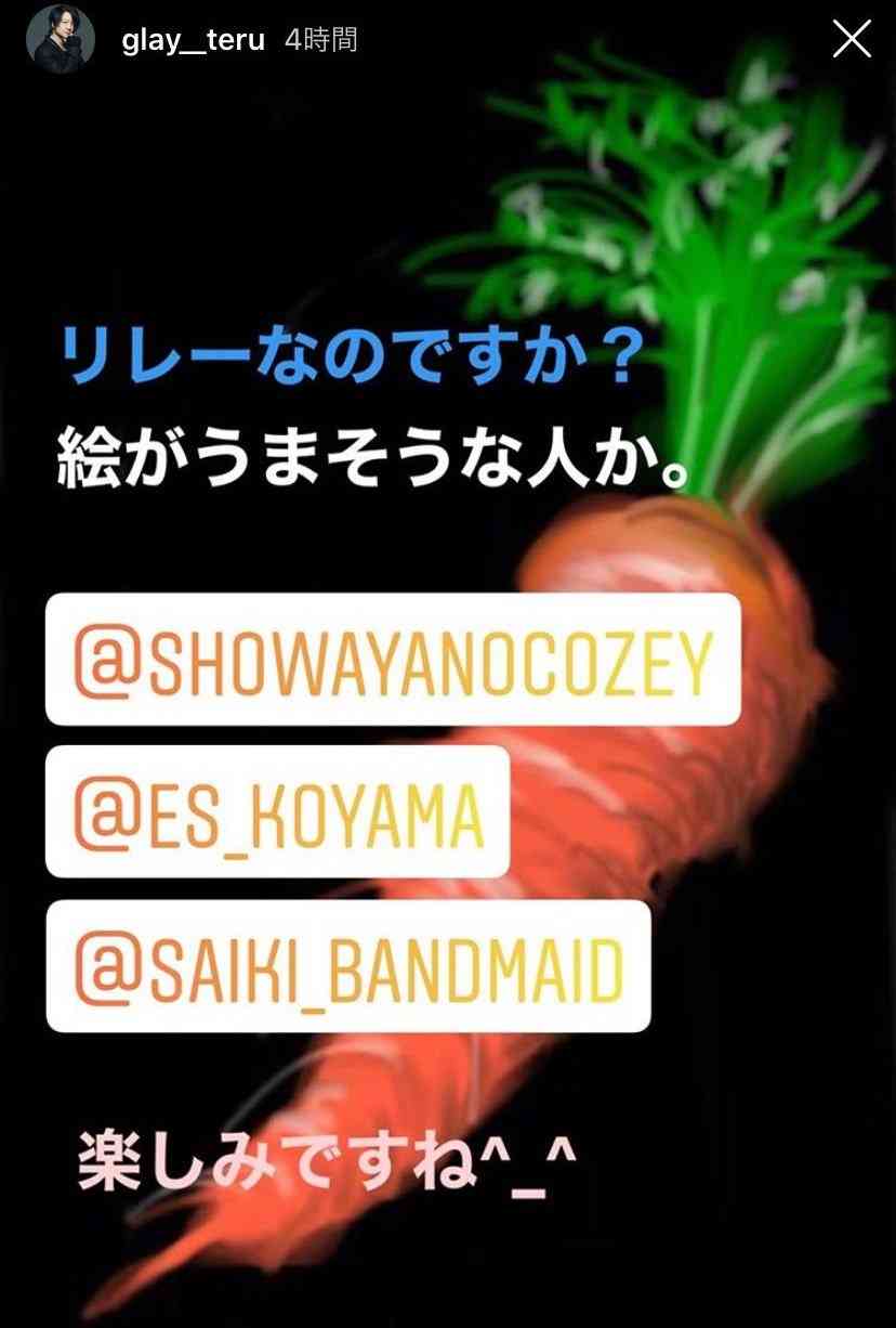 GLAY、1000万円に加えマスク5000枚医療機関に寄付「最前線でご尽力くださる皆様への支援に」