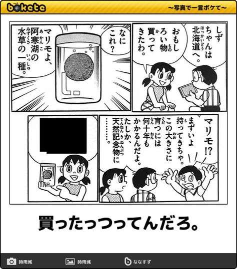 職場で頼りになりそうなアニメキャラ2位「ルフィ」――「シャア・アズナブル」もTOP10にランクイン