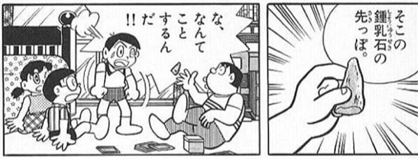 職場で頼りになりそうなアニメキャラ2位「ルフィ」――「シャア・アズナブル」もTOP10にランクイン