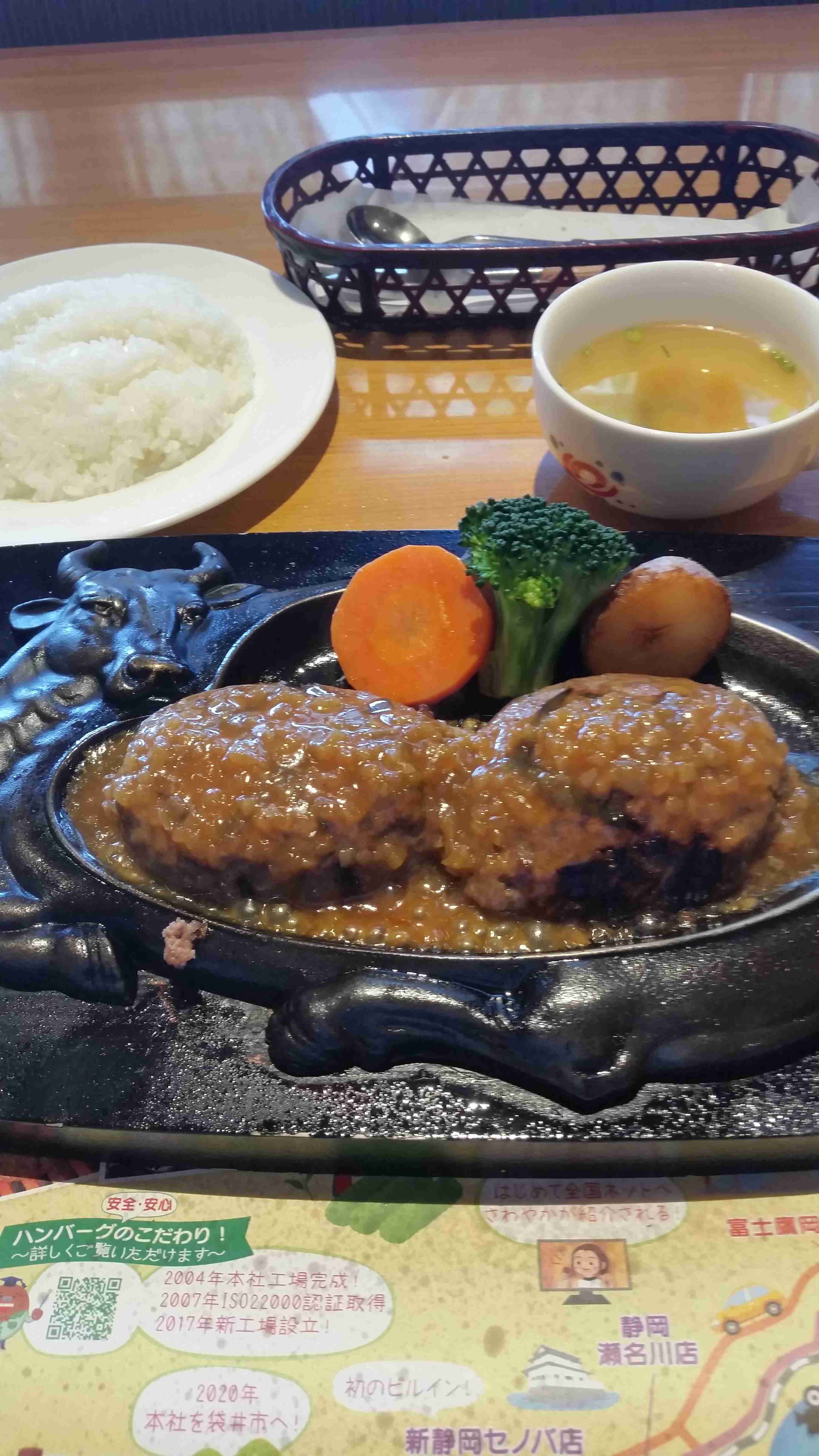 ハンバーグの「さわやか」、御殿場インター店を臨時休業　外出自粛地域からの客減らず