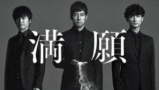 【古典部】米澤穂信先生の作品を語りましょう!【氷菓】
