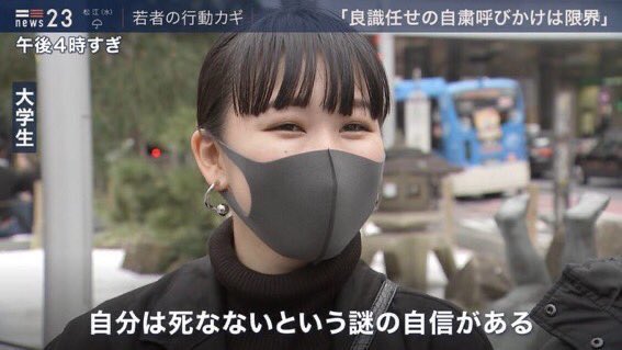 コロナで学んだこと