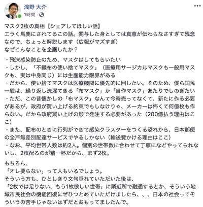 コロナで学んだこと
