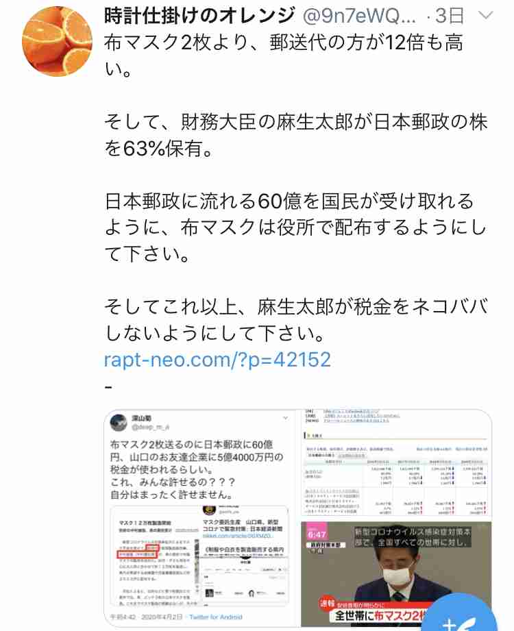 コロナで学んだこと