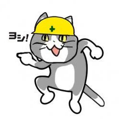 コロナで学んだこと