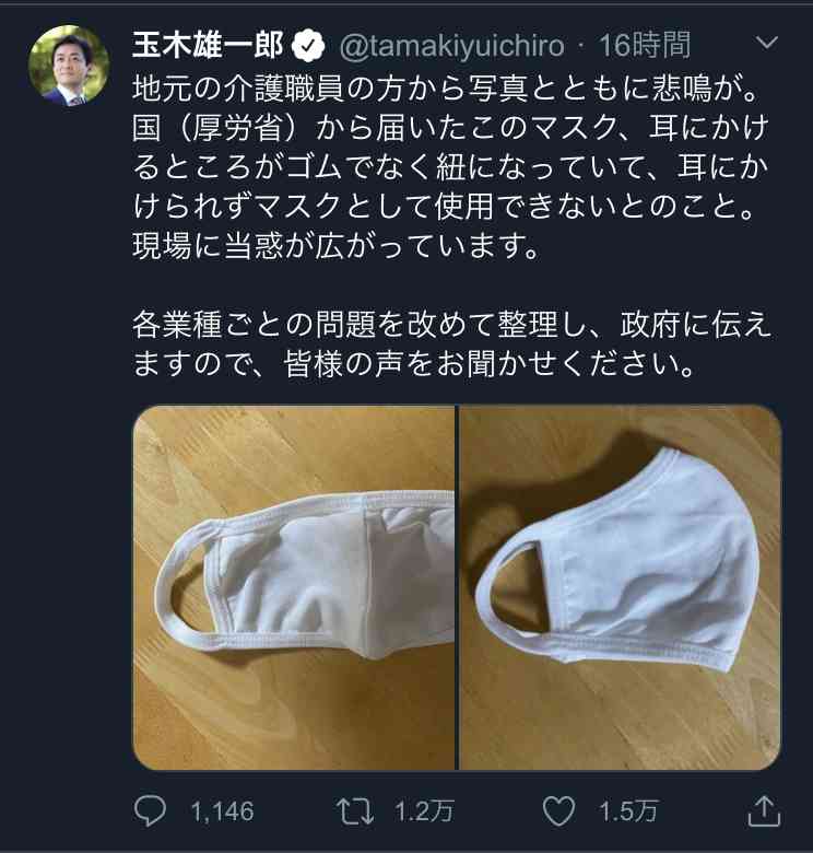 コロナで学んだこと
