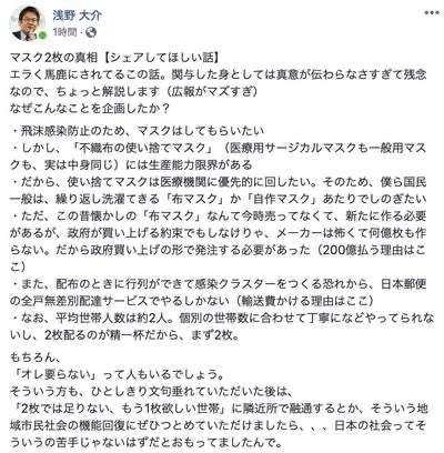 コロナで学んだこと