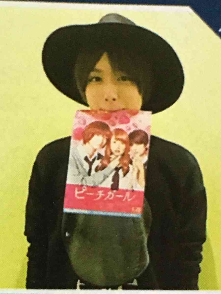伊野尾慧を語りたい