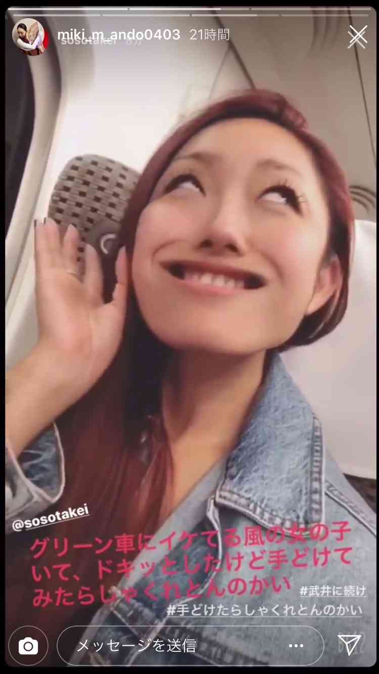 安藤美姫、すっぴんフラフープ動画公開に「ノーメイクでもかわいいね」「腰の動きが良い」