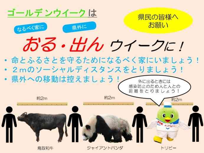 新型コロナ報道の見すぎに注意 医師がすすめる「外出自粛の過ごし方」