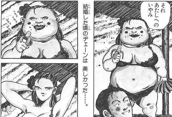 いろんな言葉に「デブの」をつけてみるトピ