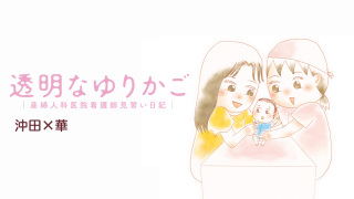 下手だけど、かえってそれがイイ！ってこと【演技・歌・絵etc・】