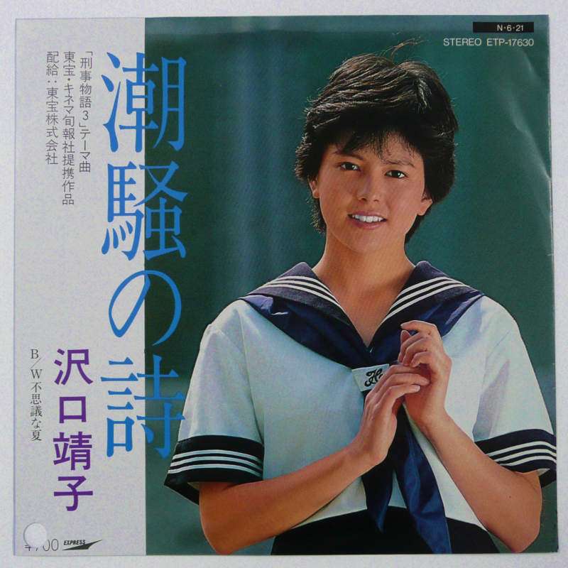 下手だけど、かえってそれがイイ！ってこと【演技・歌・絵etc・】