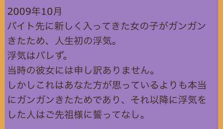 ミルクボーイ内海崇、交際9年の彼女と婚約を発表「天王寺区役所で、ももてんちゃんの婚姻届もらいました」