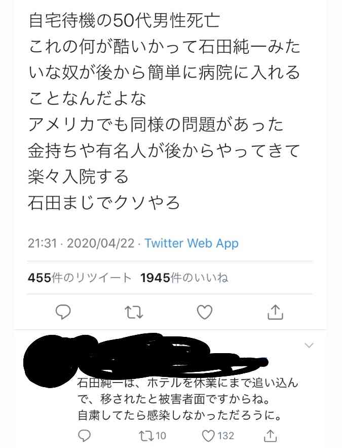 新型コロナ 軽症で自宅待機の50代男性死亡 埼玉