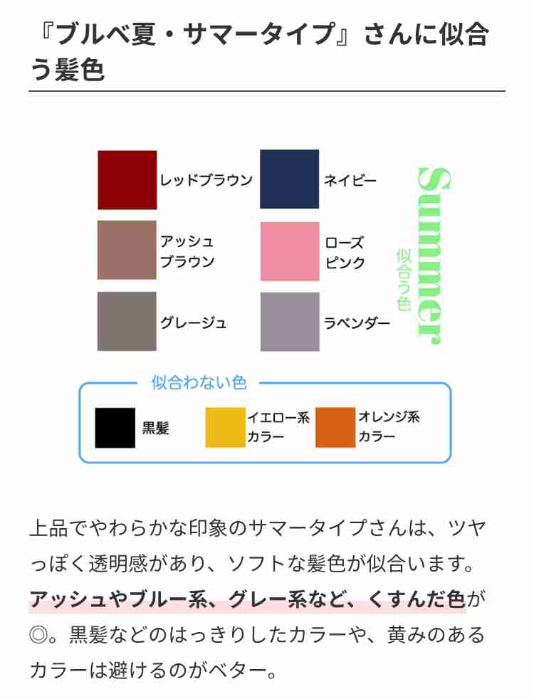 不安で眠れない人の夜更かし雑談☆