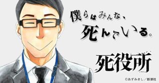 不安で眠れない人の夜更かし雑談☆