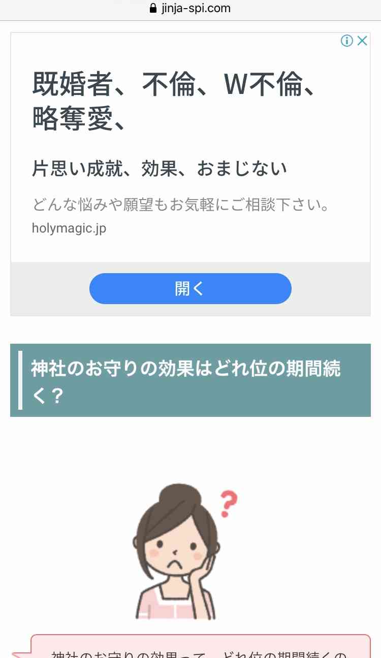 不安で眠れない人の夜更かし雑談☆