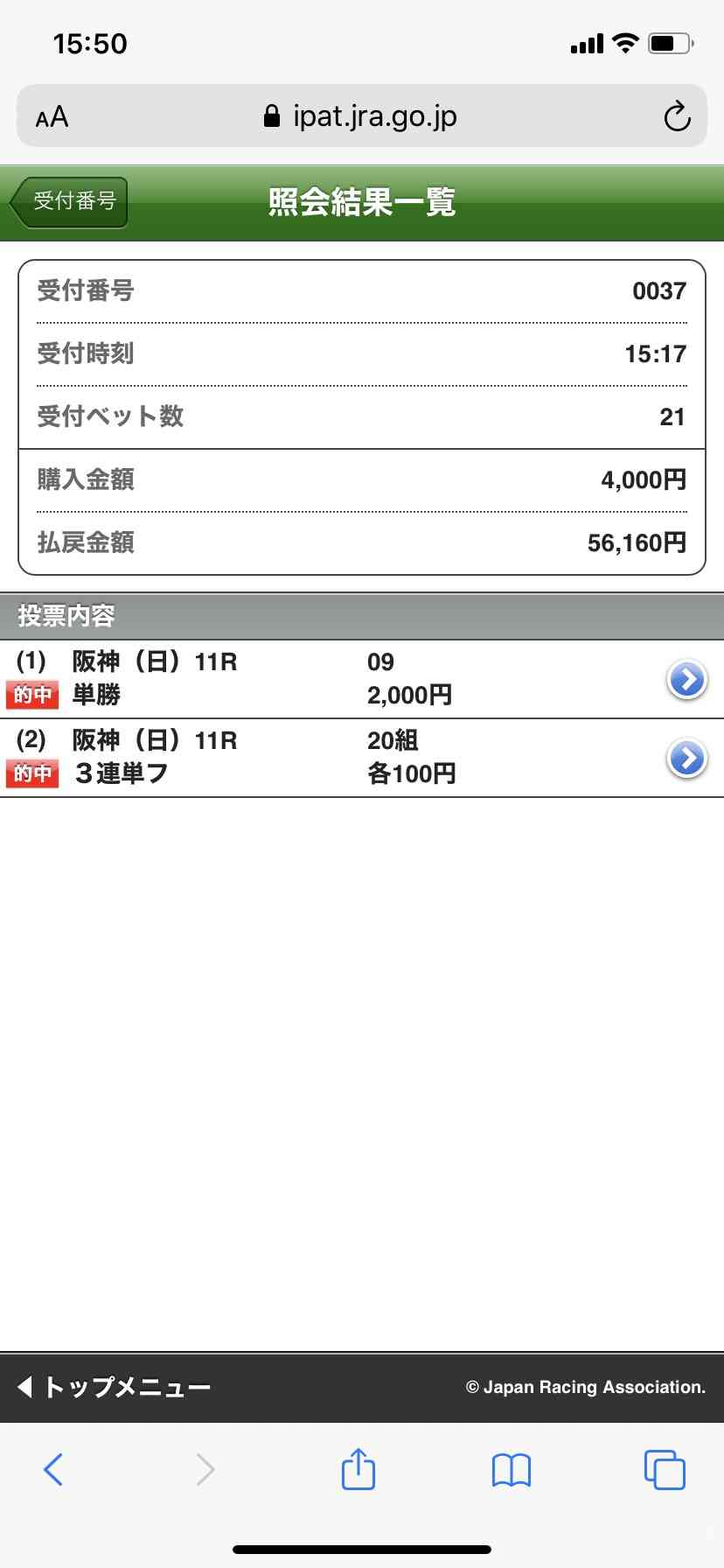 不安で眠れない人の夜更かし雑談☆