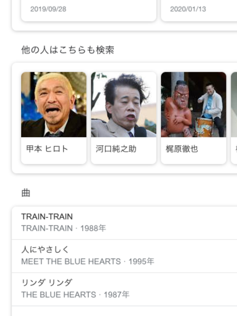 不安で眠れない人の夜更かし雑談☆
