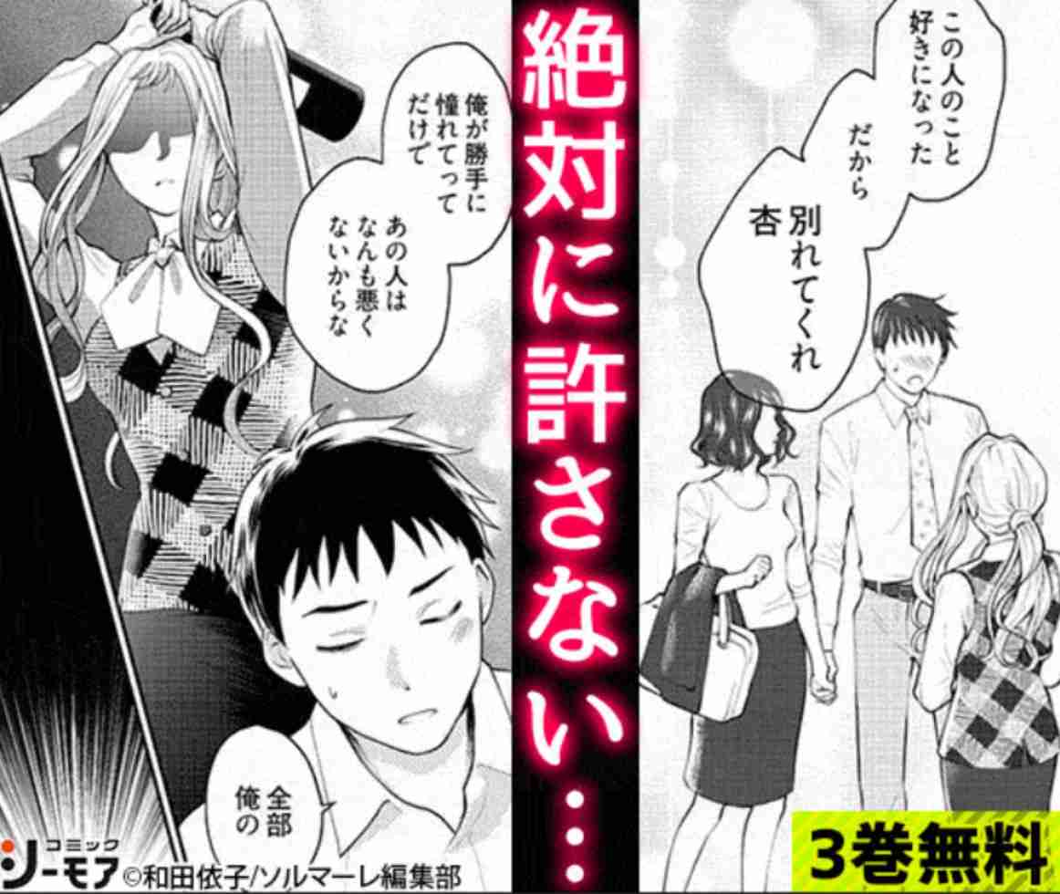 不安で眠れない人の夜更かし雑談☆