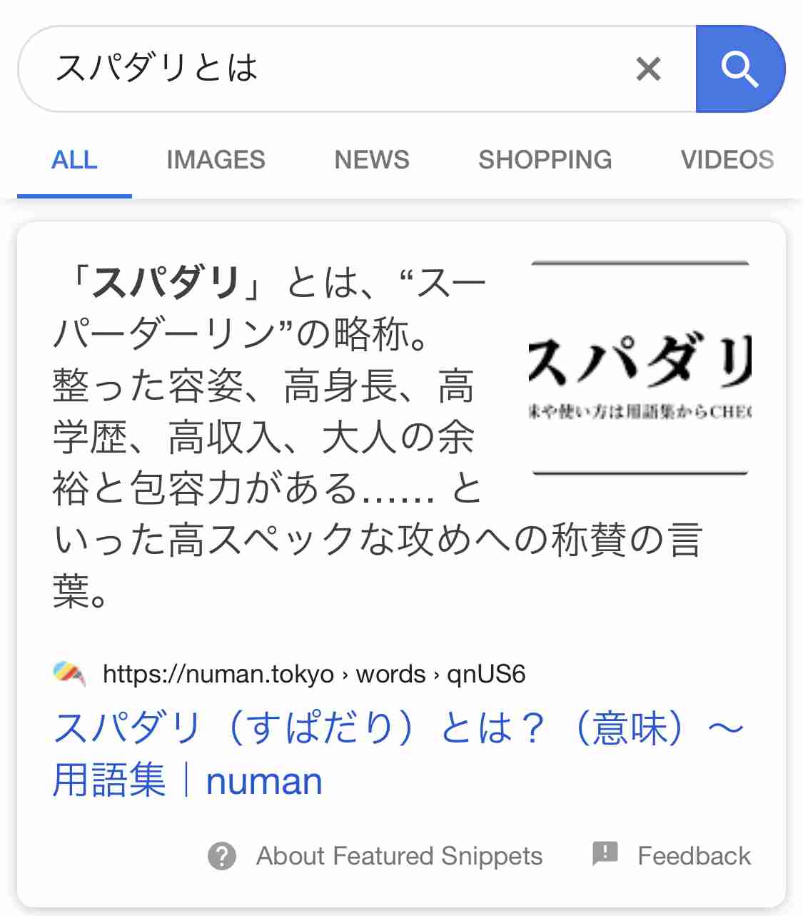 不安で眠れない人の夜更かし雑談☆