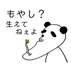 不安で眠れない人の夜更かし雑談☆