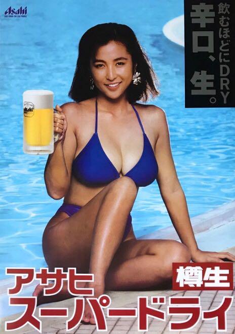 【大炎上】ナイナイ岡村隆史の不適切発言をNHKが報道 チコちゃん番組打ち切りか