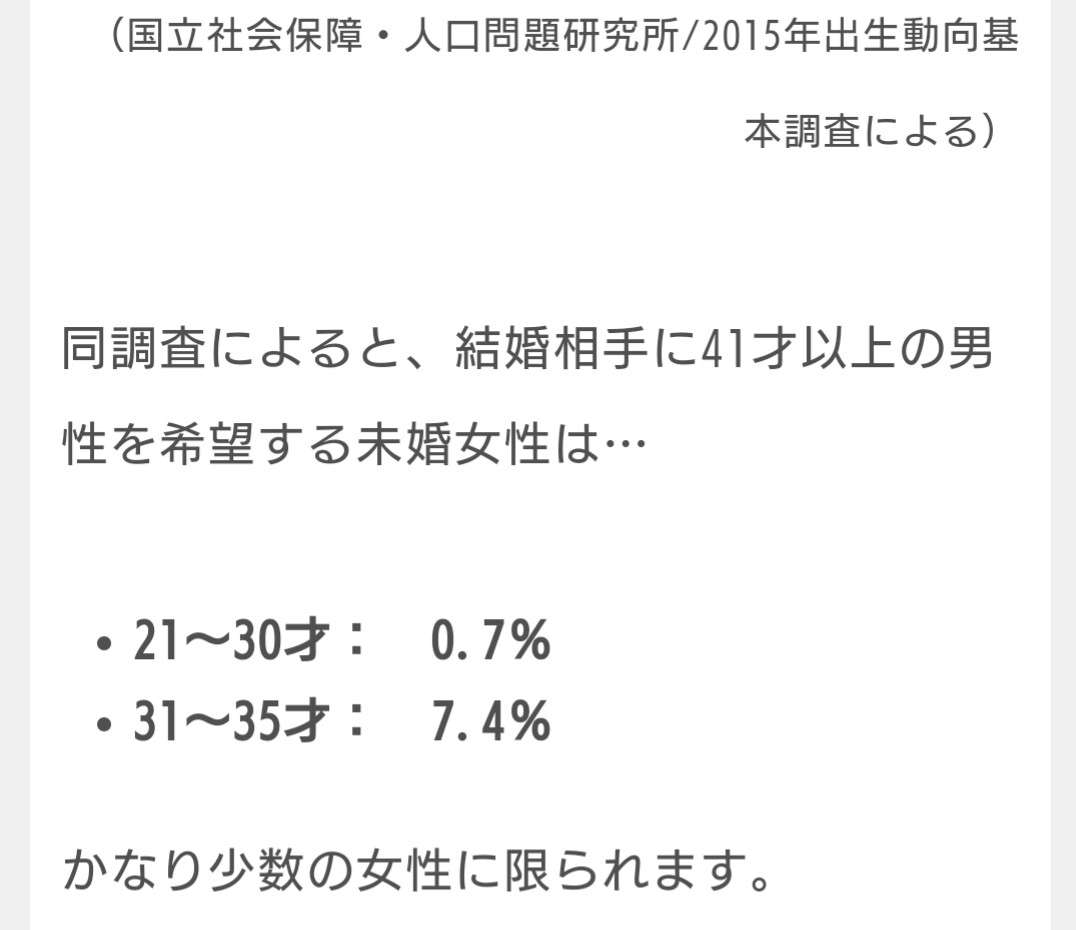 【大炎上】ナイナイ岡村隆史の不適切発言をNHKが報道 チコちゃん番組打ち切りか