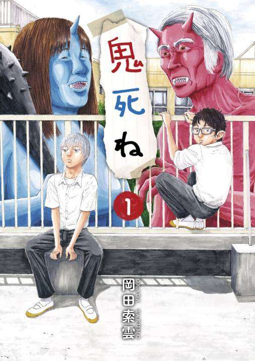 人気がある漫画・人気が無くて打ち切りになる漫画