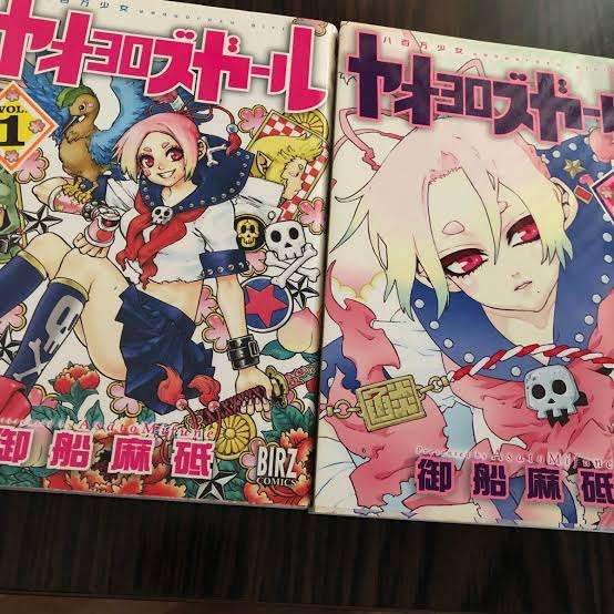 人気がある漫画・人気が無くて打ち切りになる漫画