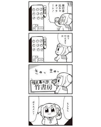 人気がある漫画・人気が無くて打ち切りになる漫画