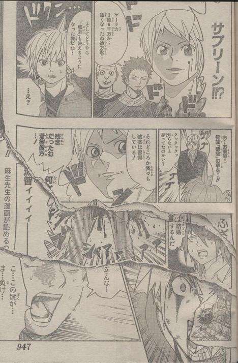 人気がある漫画・人気が無くて打ち切りになる漫画