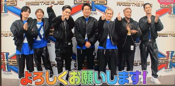 三代目JSB 岩田剛典のウインクSHOTにファン歓喜「これ罪でしょ!?」「イケメンすぎて倒れそうになった…」