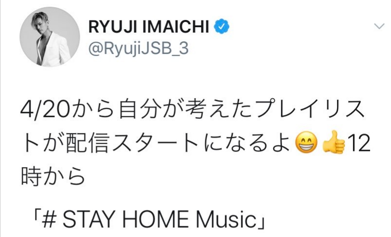 三代目JSB 岩田剛典のウインクSHOTにファン歓喜「これ罪でしょ!?」「イケメンすぎて倒れそうになった…」