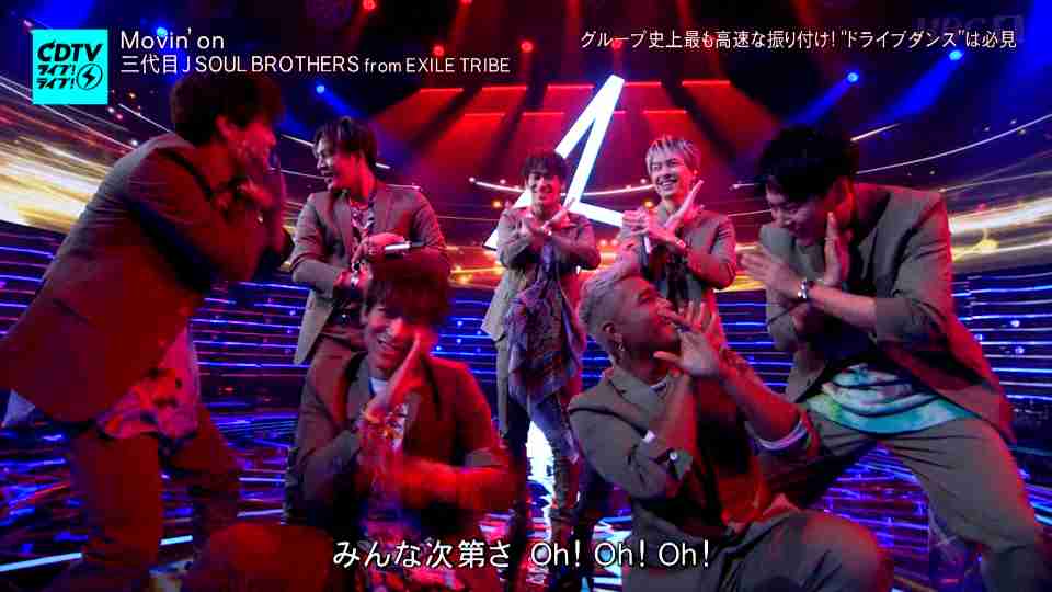 三代目JSB 岩田剛典のウインクSHOTにファン歓喜「これ罪でしょ!?」「イケメンすぎて倒れそうになった…」