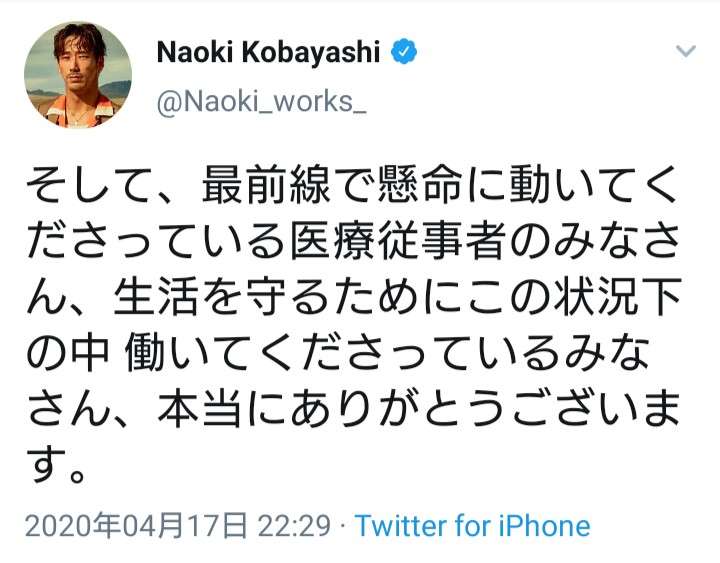 三代目JSB 岩田剛典のウインクSHOTにファン歓喜「これ罪でしょ!?」「イケメンすぎて倒れそうになった…」