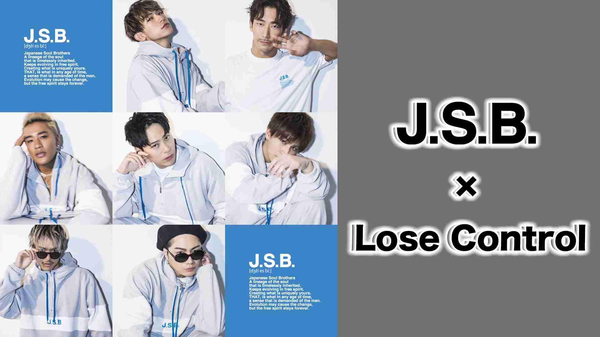 三代目JSB 岩田剛典のウインクSHOTにファン歓喜「これ罪でしょ!?」「イケメンすぎて倒れそうになった…」