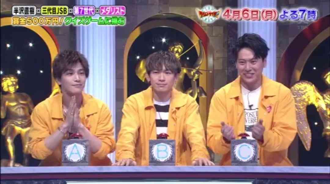 三代目JSB 岩田剛典のウインクSHOTにファン歓喜「これ罪でしょ!?」「イケメンすぎて倒れそうになった…」