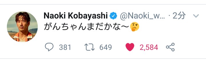 三代目JSB 岩田剛典のウインクSHOTにファン歓喜「これ罪でしょ!?」「イケメンすぎて倒れそうになった…」